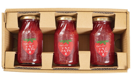 果肉たっぷりいちごミルクの素　5倍希釈　960g　　320g×3本　