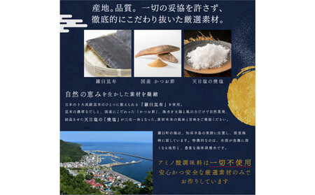 鰹昆亭の和風だし 80包(4g×40包)×2