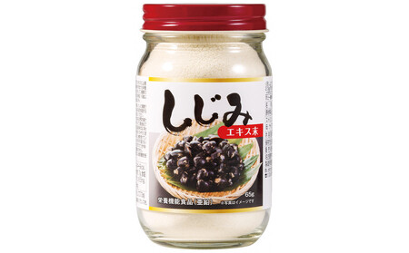 しじみエキス末　65g×2本