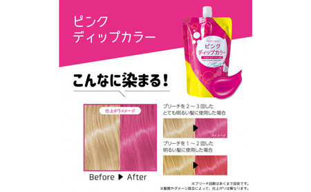 Tottimo! ディップカラー ピンク 500g