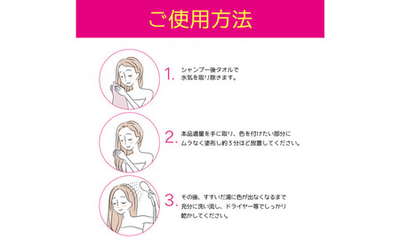 Tottimo! ディップカラー ピンク 500g