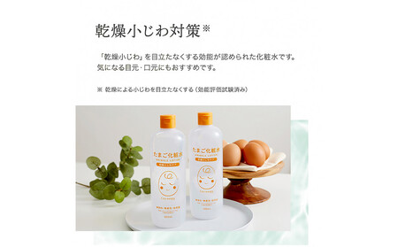 Cocoegg たまご化粧水 500ml×3個