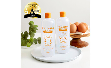 Cocoegg たまご化粧水 500ml×3個