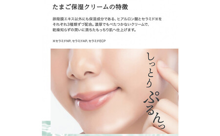 Cocoegg たまご保湿クリーム 180g×3個