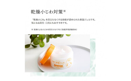 Cocoegg たまご保湿ジェル 180g×3個