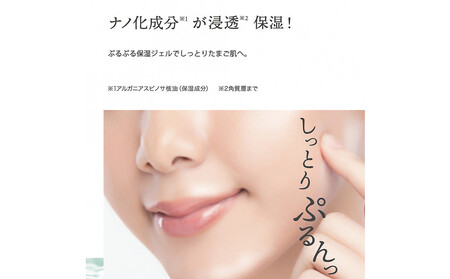 Cocoegg たまご保湿ジェル 180g×3個