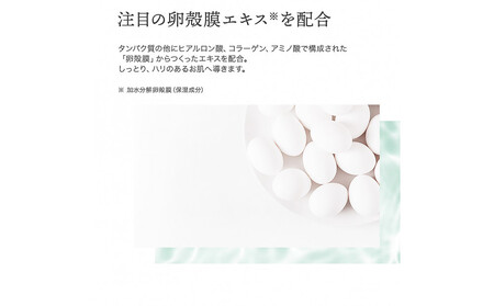 Cocoegg たまご保湿ジェル 180g×3個