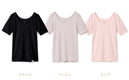 【ベージュ Lサイズ】リファ バイタルテック モイストリブ Uネックショートスリーブインナー