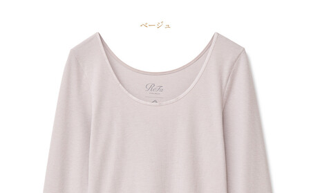 【Sサイズ】リファ バイタルテック リッチシルクリブ Uネックロングスリーブインナー