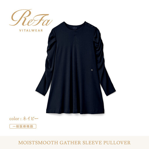 【ネイビー Mサイズ】リファ バイタルテック モイストスムース ギャザースリーブプルオーバー