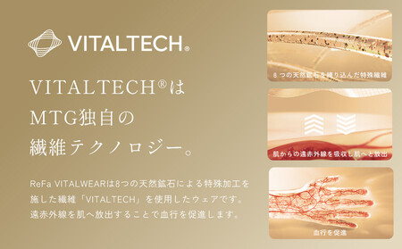 【モーヴピンク Mサイズ】リファ バイタルテック モイストスムース ワイドパンツ