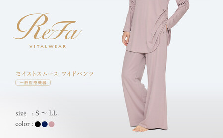 【ブラック LLサイズ】リファ バイタルテック モイストスムース ワイドパンツ