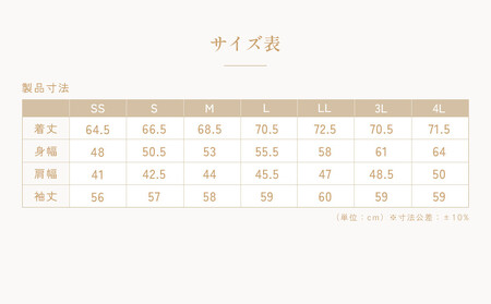 【ネイビー Mサイズ】リファ バイタルテック コンフォートジャージー クルーネックロングTシャツ