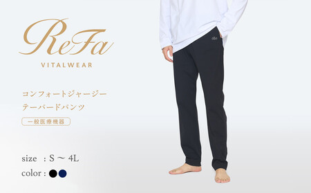 【ブラック 3Lサイズ】リファ バイタルテック コンフォートジャージー テーパードパンツ