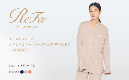 【ネイビー Mサイズ】リファ バイタルテック モイストスムース スタンドカラースリープウェア/WOMEN
