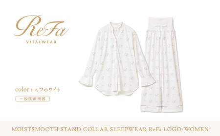 【オフホワイト Lサイズ】リファ バイタルテック モイストスムース スタンドカラースリープウェア ReFaロゴ/WOMEN
