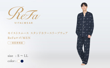 【ネイビー LLサイズ】リファ バイタルテック モイストスムース スタンドカラースリープウェア ReFaロゴ/MEN