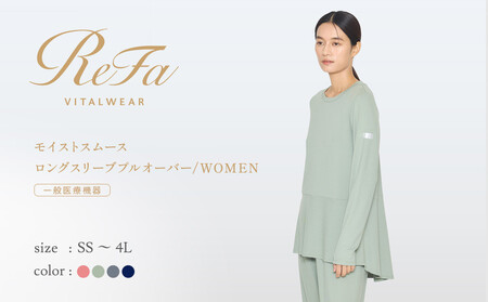 【ピンク Mサイズ】リファ バイタルテック モイストスムース ロングスリーブプルオーバー