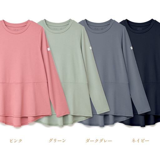 【ネイビー LLサイズ】リファ バイタルテック モイストスムース ロングスリーブプルオーバー