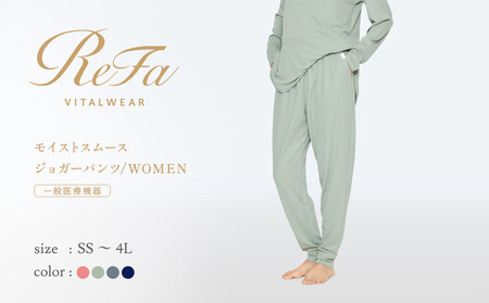 【ダークグレー Mサイズ】リファ バイタルテック モイストスムース ジョガーパンツ