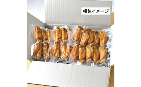 名古屋名物！風来坊　元祖手羽先唐揚90本