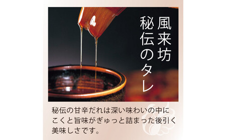 名古屋名物！風来坊　元祖手羽先唐揚90本