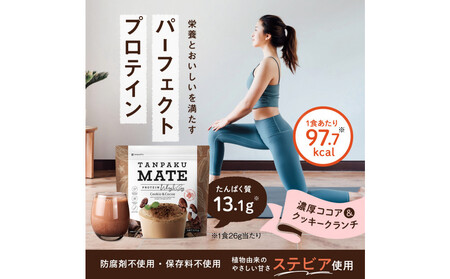 プロテイン タンパクメイト ココア&クッキークランチ 1袋