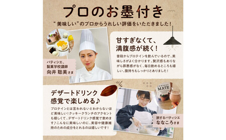 プロテイン タンパクメイト ココア&クッキークランチ 1袋