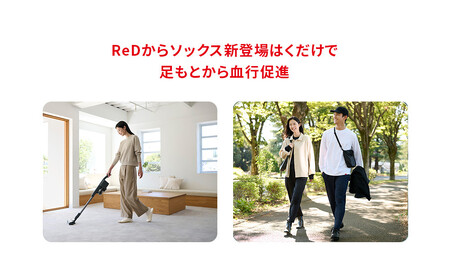 【25cm-27cm ブラック】ReDリカバリーソックス靴下 血行促進 バイタルテック 健康増進機器