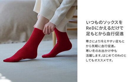 【25cm-27cm レッド】ReDリカバリーソックス靴下 血行促進 バイタルテック 健康増進機器