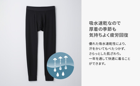 【男性用 LLサイズ】ReDリカバリーウェア タイツ 疲労回復 血行促進 一般医療機器 バイタルテック