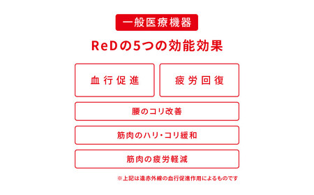 【女性用 SSサイズ】ReDリカバリーウェア レギンス疲労回復 血行促進 一般医療機器 バイタルテック