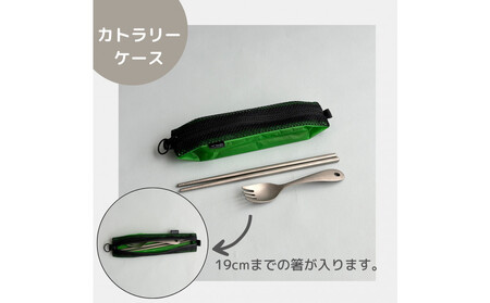 【緑】洗えて清潔！メッシュ×ナイロンのハブラシポーチ