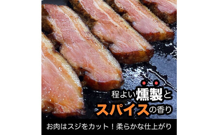 プレミアム燻製ベーコン＆リングイッサ２種の詰め合わせ