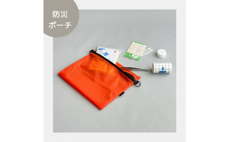 【オレンジ】A6が入る軽量撥水ナイロンスクエアポーチ（マチあり）