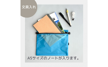 【水色】A5サイズが入る軽いナイロンフラットポーチ 旅行用 着替え