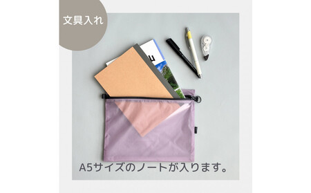 【ラベンダー】A5サイズが入る軽いナイロンフラットポーチ 旅行用 着替え
