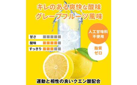 ハルクファクター EAA グレープフルーツ風味 人工甘味料不使用 520g BCAA 国産 サプリメント