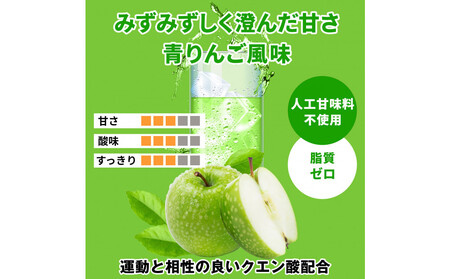 ハルクファクター EAA 青りんご風味 人工甘味料不使用 520g BCAA 国産 サプリメント