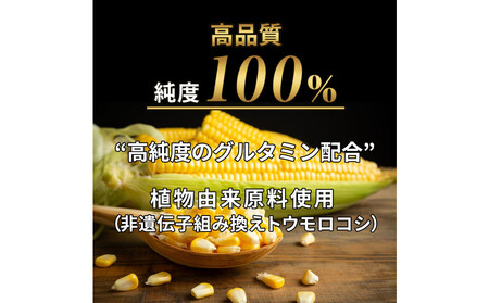 ハルクファクター グルタミン カプセル 120粒 植物性 低臭製法 純度 100% サプリメント 錠剤