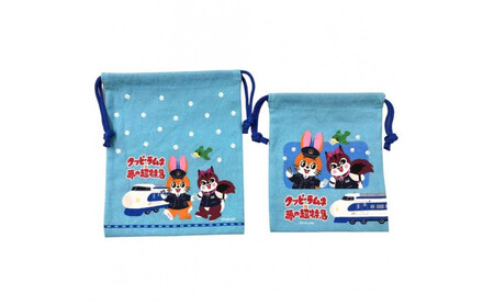 クッピーラムネ×新幹線0系コラボ3点セット