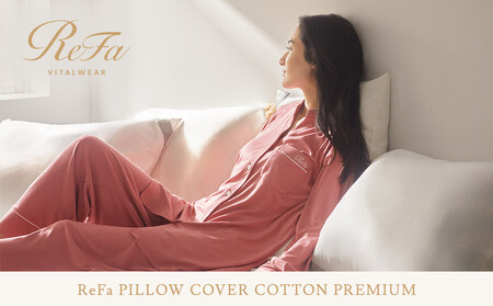 リファ PILLOW COVER COTTON PREMIUM