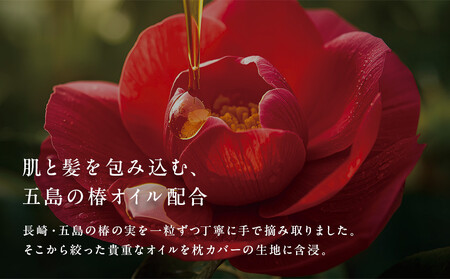 リファ PILLOW COVER COTTON PREMIUM SUITE