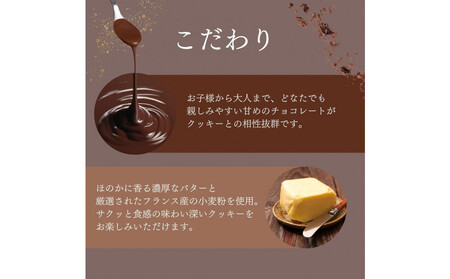 【生チョコサンド　8個入り】スイーツ 美味しい おすすめ  愛知県 人気 高級