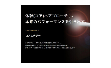 コアエナジーGOLF　ホワイト