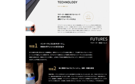 コアエナジーGOLF　ホワイト