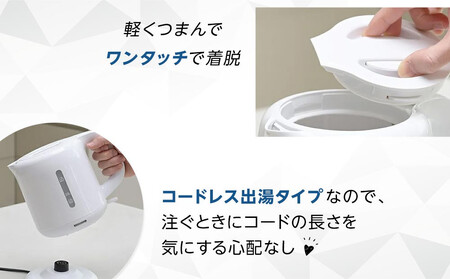 YAMAZEN　電気ケトル　DKE-100(B)/ 山善 電気ケトル ケトル 湯沸かし器 湯沸かしポット 調理器具 キッチン 生活 家電 おしゃれ 小型 名古屋市 人気 おすすめ