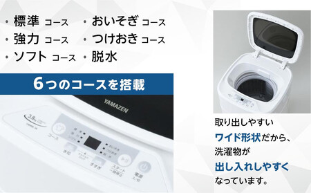 YAMAZEN　小型全自動洗濯機 3.8kg YWMB-38(W)/ 山善 洗濯機 洗濯 小型洗濯機 ミニ洗濯機 洗濯 脱水 すすぎ 3.8kg コンパクト 新生活 一人暮らし 単身赴任 人気 おすすめ