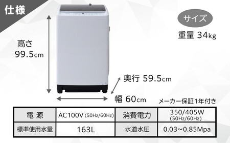 YAMAZEN　縦型全自動洗濯機8kg　YWM-80(W)/ 山善 小型洗濯機 洗濯 脱水 すすぎ 部屋干し きれい コンパクト 家電 新生活 一人暮らし 単身赴任 人気 おすすめ