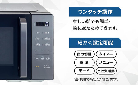 YAMAZEN　電子レンジ　フラット　ERA-020FE(B)/ 山善 レンジ 電子レンジ 短時間 時短 ワンタッチ お手入れ簡単 冷凍食品 家電 おしゃれ 新生活 一人暮らし ギフト プレゼント 贈り物 人気 おすすめ